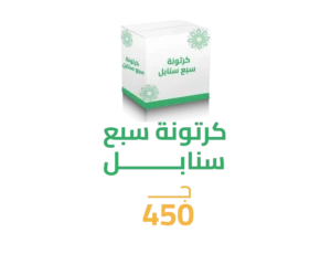 كرتونة سبع سنابل